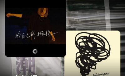 Soooradio 基督教廣播電台 好評如潮（21）-小紅帽 / Jennachord