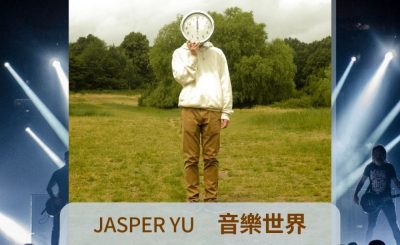 Soooradio 基督教廣播電台 好評如潮（41）-Jasper Yu 音樂世界