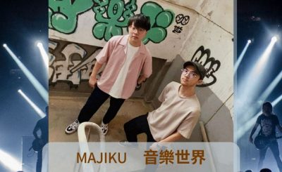 Soooradio 基督教廣播電台 好評如潮（43）-Majiku 音樂世界