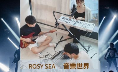 Soooradio 基督教廣播電台 好評如潮（49）-Rosy Sea 音樂世界