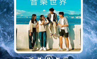 Soooradio 基督教廣播電台 好評如潮（60）-M.A.D.　音樂世界