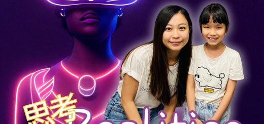 Soooradio 基督教廣播電台 思考的孩子（11）-思考Realities