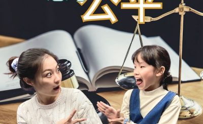 Soooradio 基督教廣播電台 思考的孩子（12）-思考公平