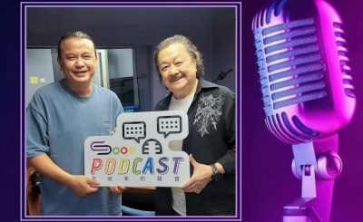Soooradio 基督教廣播電台 香港樂壇100人（14）- 長青藝人 — 張武孝（大AL）（上）
