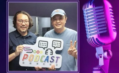 Soooradio 基督教廣播電台 香港樂壇100人（16）- 電影音樂人 — 戴偉（上）