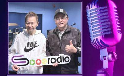 Soooradio 基督教廣播電台 香港樂壇100人（26）- 唱片店售貨員 — ANDREW NG
