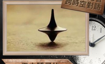 Soooradio 基督教廣播電台 逆境追光者 - 跨時空對話（22）- 天之驕子的無常人生
