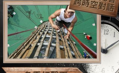 Soooradio 基督教廣播電台 逆境追光者 - 跨時空對話（24）- 多重打擊下的不倒之謎