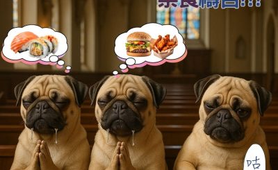Soooradio 基督教廣播電台 信仰不像你預期（164）- 禁食禱告？？（下集）