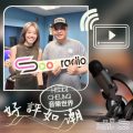 Soooradio 基督教廣播電台 好評如潮（100）- Heddi Cheung　音樂世界