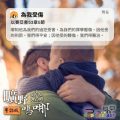 Soooradio 基督教廣播電台 曠野嗎哪（564） - 為我受傷