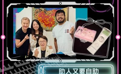 Soooradio 基督教廣播電台 Check GPT（01）- 助人又要自助