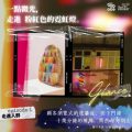 Soooradio 基督教廣播電台 走進人群（01）- 一點微光　走進粉紅色的霓虹燈