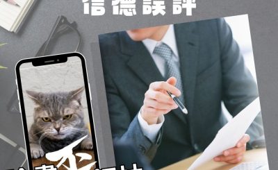 Soooradio 基督教廣播電台 論盡歪領袖（03）- 領袖品格　信德誤評