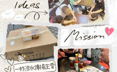 Soooradio 基督教廣播電台 走進人群（03）- 一杯涼水傳揚主愛