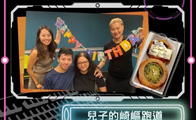 Soooradio 基督教廣播電台 Check GPT（09）- 兒子的崎嶇跑道