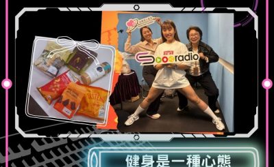 Soooradio 基督教廣播電台 Check GPT（12）- 健身是一種心態