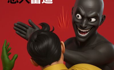 Soooradio 基督教廣播電台 信仰不像你預期（187）- 惡人當道（下集）