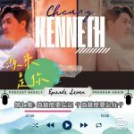 Soooradio 基督教廣播電台 源來是你張滿源（07）- 為什麼要忘記？為什麼要記住？