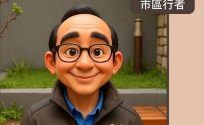 Soooradio 基督教廣播電台 市區行者 - 無障礙行山3.0（10）- 大會攝影師　Raymond