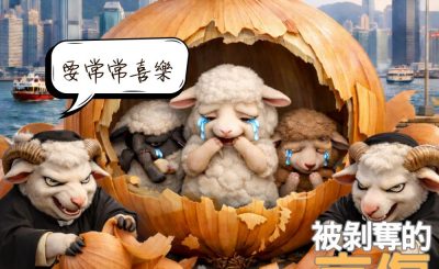 Soooradio 基督教廣播電台 信仰不像你預期（194）- 被剝奪的哀傷（中集）