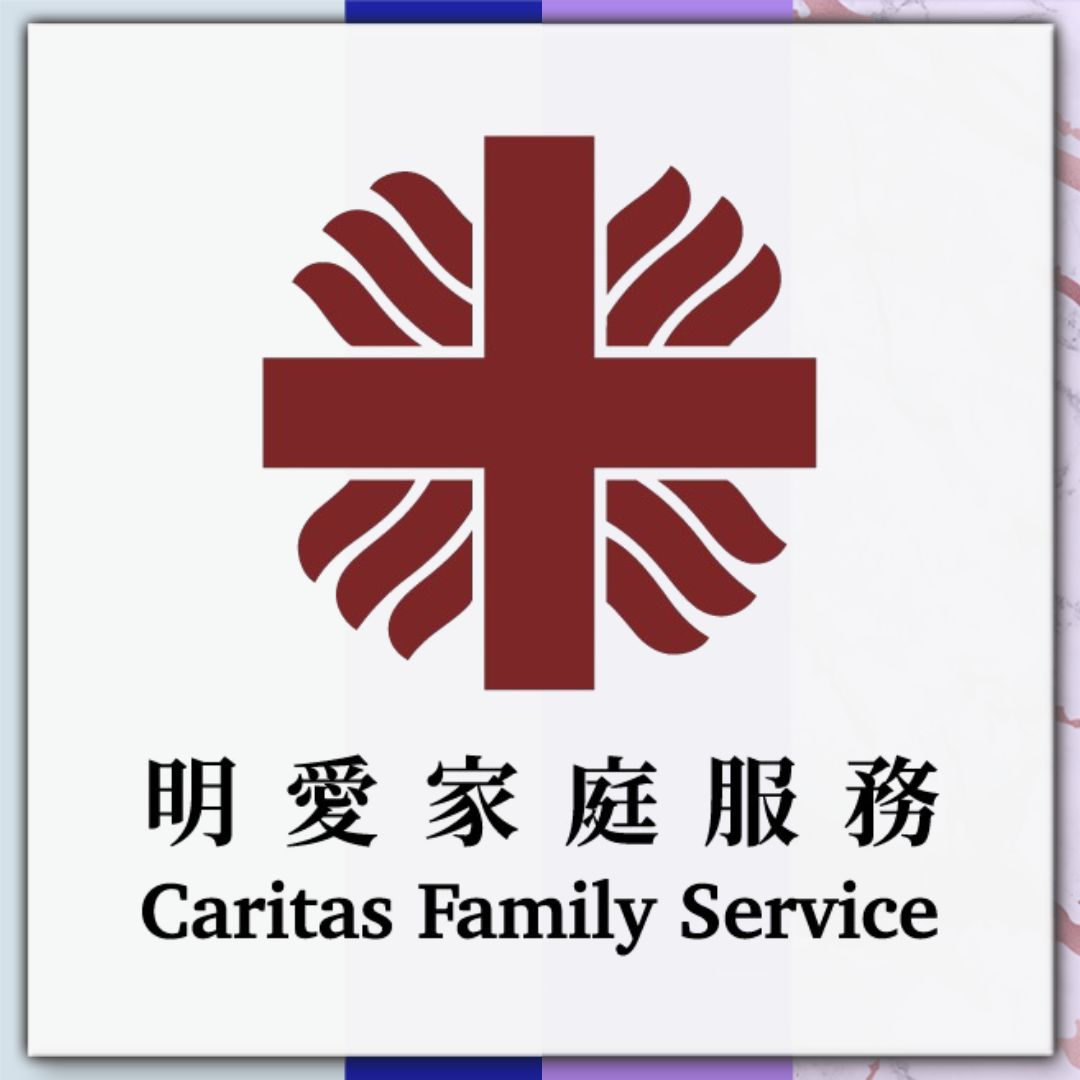 明愛家庭服務 soooradio 基督教廣播電台 明愛家庭服務