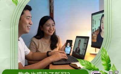 Soooradio 基督教廣播電台 逆境追光者之「似模似樣」返教會（04）- 教會也感染了新冠？