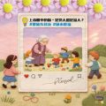 Soooradio 基督教廣播電台 靈旅有貧友(07)- 上帝眼中的你,是窮人,還是富人?
