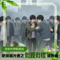 Soooradio 基督教廣播電台 逆境追光者之「似模似樣」返教會（15）- 憑使命帶動關係