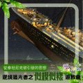Soooradio 基督教廣播電台 逆境追光者之「似模似樣」返教會（18）- 從泰坦尼克號引發的思想