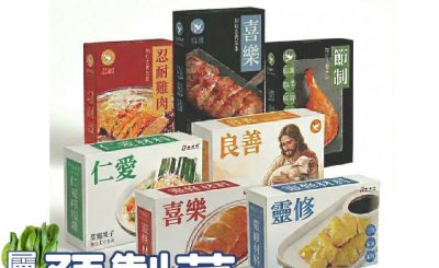 Soooradio 基督教廣播電台 信仰不像你預期（216）- 屬靈預製菜（中下集）
