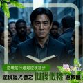 Soooradio 基督教廣播電台 逆境追光者之「似模似樣」返教會（20）- 逆境前行還是逆境卻步