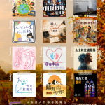 soooradio 基督教廣播電台 第39季Sooo節目巡禮
