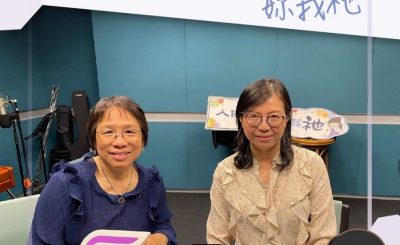 Soooradio 基督教廣播電台 人傑地靈妳我祂（01）- 從旋律中找到神：林慧娟