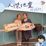 Soooradio 基督教廣播電台 人傑地靈妳我祂(02)- 主愛伴我行:韋佩文