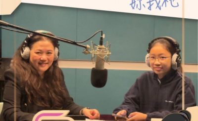 Soooradio 基督教廣播電台 人傑地靈妳我祂（03）- 靈巧與純良：蘇淑玲